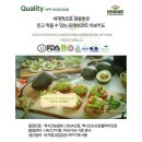 (주)아셀푸드