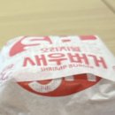 롯데리아고양행신역 네이버블로그