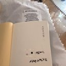 선경도서관 강당 | [사랑과 결함] 예소연 작가와의 만남 후기