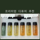 셀아로마 - 광주시 광주대로 30 | 셀아로마