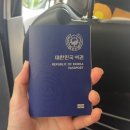 [Paris 빠리여행] 1박2일 파리 여행 / 대사관 투표 &amp; 여권수령 / 파리맛집추천
