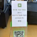 광주061 | 광주 근교 담양 야외 테라스 카페 <카페 놀> 버터떡 솔직후기