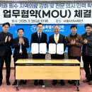 서울특별시 서울의료원 이미지