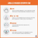 청주포도나무한의원 이미지