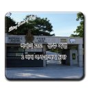 군산-금동-비상-001 | 백제의 고도 공주 여행 - 2 백제 역사 유적지 탐방