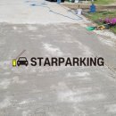 단풍숲캠핑장 이미지