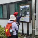 원주굽이길 6코스 고바우길 이미지