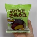 씨유 의정부금오점 이미지