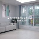 스마트빌공인중개사사무소 이미지