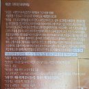 피엠인터내셔널코리아 유한회사