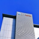 수안보스파호텔 이미지