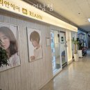리안헤어(언남점)