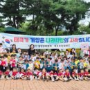 지속가능발전협의회 이미지