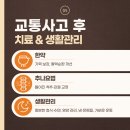 월촌한의원 이미지