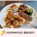 푸드라운지 | 5세 아이랑 수트라하버리조트 클럽라운지 조식, 해피아워 핑거푸드 후기