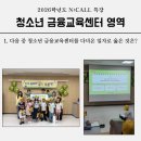 국화1리(서문) 경로당 | [N돌핀 14기 강원팀] 6월 카드뉴스✅