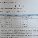 부동산뱅크선부점공인중개사사무소 | HUG 전세보증보험 절망편 보증신청 거절(부제: 다가구주택은 전세보증보험 기대하지 마세요)