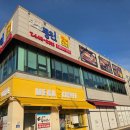 군산장어 | 군산 장어맛집 추천, 몸보신 제대로 하고 온 군산 풍천장어한상 후기