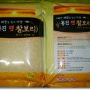 수정농장 이미지