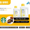 (주)엠디세이프 이미지