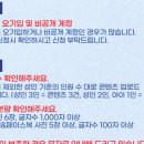 독락정 | 부소담악 옥천한반도지형 독락정 / 옥천 미션투어