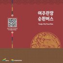 여주역 관광안내소 이미지