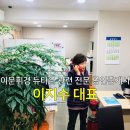 외대역부동산공인중개사사무소 이미지