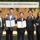피에스앤마케팅 주식회사