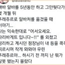 올영 그만두고 약국에서 일하는데 cj포인트 적립할 거냐고 물어봄.jpg 이미지