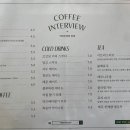 커피구락부