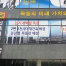 공원메디칼약국 이미지