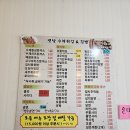 옛날수제튀김&김밥 이미지