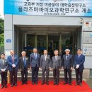 한국유기농업개발(주) 이미지