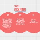 서울상계초등학교 이미지