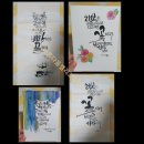 아름다움캘리그라피