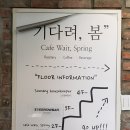 소망파출부 이미지