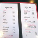 오마뎅 아이파크시티에비뉴점 | 권선동 갈비탕 칠보면옥 에서 포장 후 맛있는 점심먹기