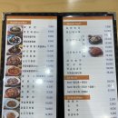 전설의짬뽕산성역점