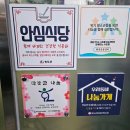 백운숯불갈비 이미지