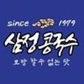 삼정콩국수 이미지