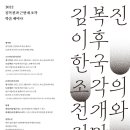 청주시립미술관 교육세미나실 이미지
