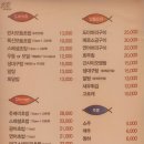 스시 쥬베이 이미지