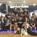 다이나믹 복싱체육관 이미지