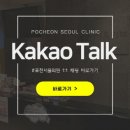 동한당약국 이미지