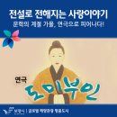 [축제행사]연극 도미부인 동영상 이미지