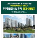 삼정정비 이미지