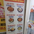 심미 여주점 [세상에 단하나뿐인 건강한 맛]