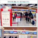 세은여행사 이미지