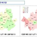 국토부, ‘깡통전세 주의지역’ 지정 방침 철회…“전세가율 상세 통계만 공개” 이미지