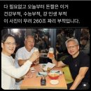 오공포차 | 2025년 11월 일기로 돌아온 나.